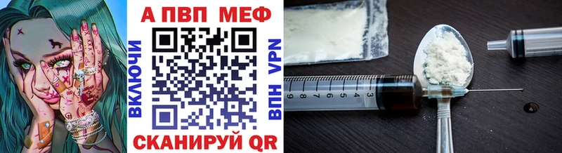 Купить закладку Марихуана  Cocaine  Гашиш  Alpha PVP  Галлюциногенные грибы  Меф  Чишмы