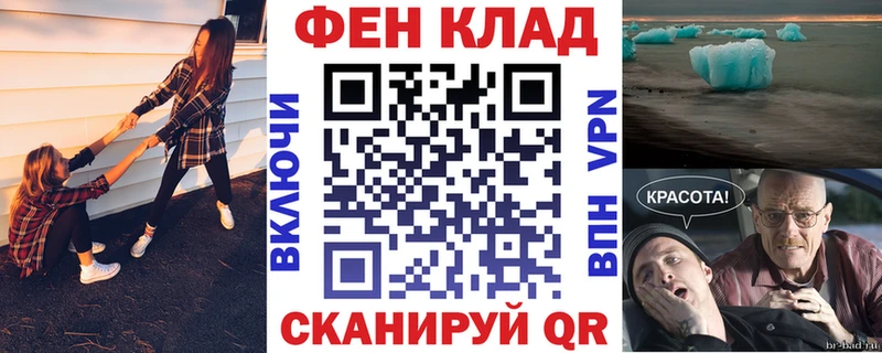 Купить где  Чишмы  АМФЕТАМИН Premium 