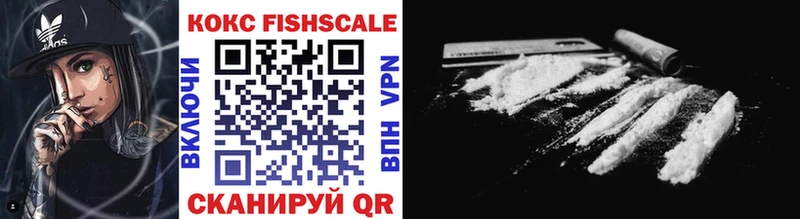 Cocaine VHQ  Купить где  Чишмы 