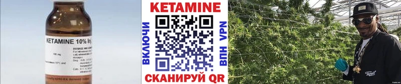 КЕТАМИН VHQ  Купить  Чишмы 