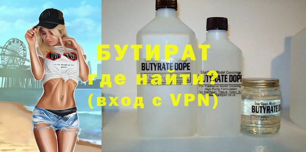 бутик Переславль-Залесский