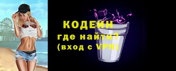 мефедрон Пересвет