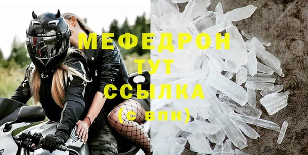 эйфоретик Покровск