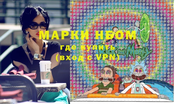 героин Пестово