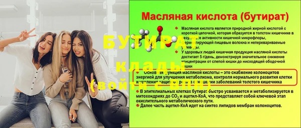 бутик Переславль-Залесский