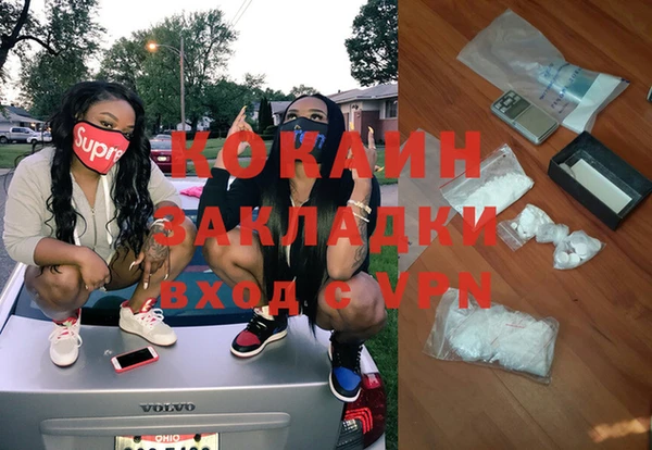 эйфоретик Покровск