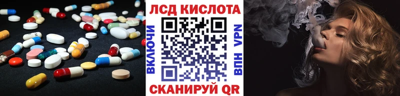 ЛСД экстази ecstasy  Купить  Чишмы 