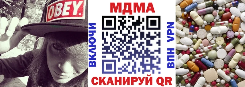 Купить где  Чишмы  MDMA молли 