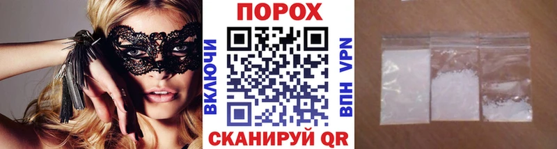 Купить где  Чишмы  Метамфетамин витя 