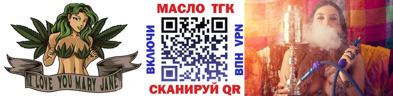 Купить закладки  Чишмы  ТГК жижа 