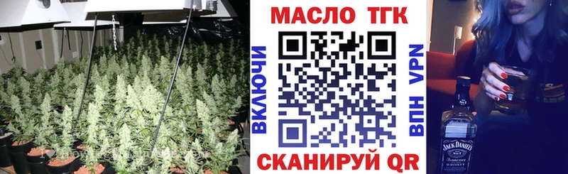 Дистиллят ТГК гашишное масло Чишмы